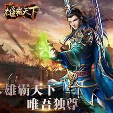 风云雄霸天下4K版