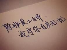 人生哲理短句10字以内