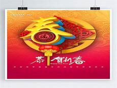 2022年初二是几月几日