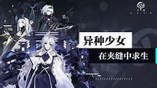 暗黑边缘觉醒礼包