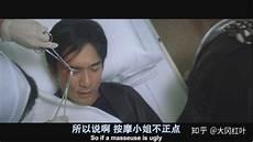 无间道3结尾摩尔斯电码