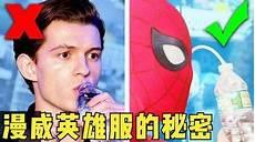 蜘蛛格温唯美图片