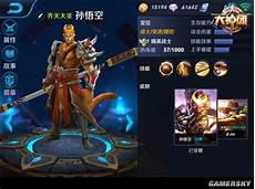 王者克制吕布的英雄