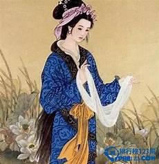 古代最美最聪明的公主