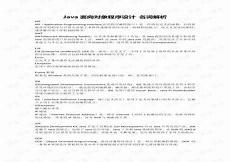 七发名词解释古代文学