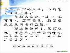拼音字母表是谁发明的