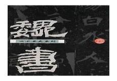 寓言故事折箭的寓意
