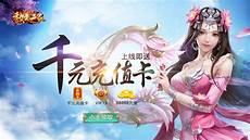 斗仙有没有手游