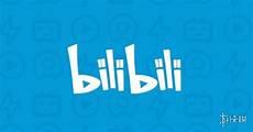 bilibili站长徐逸