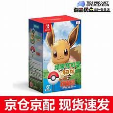科斯莫古进化