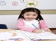 幼小衔接笔顺笔画教学ppt
