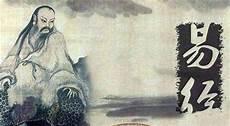 孔子对鬼神迷信吗