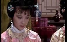贾迎春的生母