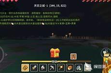 奶块新手攻略2022