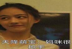 盛世宠婚红绡账暖