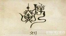有关张姓的历史名人