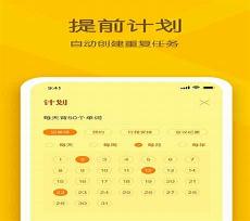 安卓直装小黄油汉化版