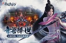新倚天剑与屠龙刀5173