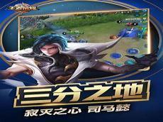 王者荣耀官网孙悟空