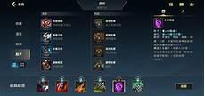 瑞文出装2021新版手游